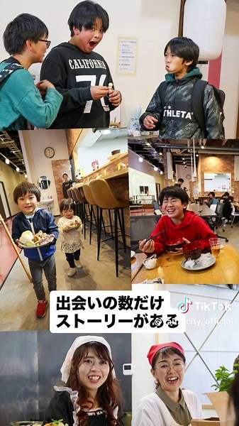 矢板市の人が主役のまちづくり特集