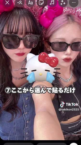 インスタグラムのステッカー作り方ガイド