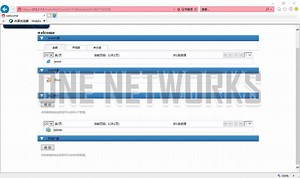 SSL VPN业务配置2