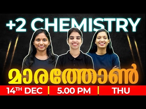 Plus Two Chemistry Christmas Exam | All Chapters in One Live | Chemistry Marathon | Exam winner +2