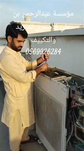 Outdoor AC PCB Repair and Installation | How to Fix AC Kit | #bestrepair #electronicrepair