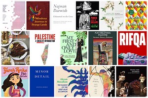 17 new books by Palestinian writers that are worth reading