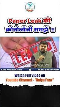 Chronology Samjhein 🤫🤫