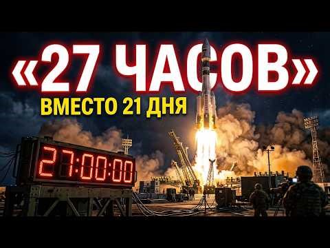 A Rocket in 27 Hours: How the US Changed Space Warfare