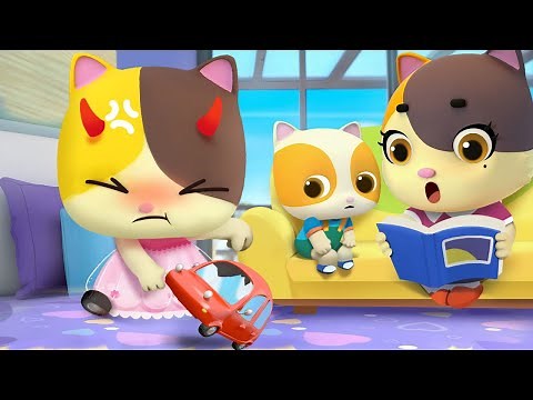 When I Feel Jealous | Siblings Song | Emotions for Babies | Nursery Rhymes | Kids Songs | BabyBus