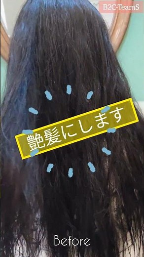 艶髪。超ロングヘア男子ビビリ毛で悩んでいた髪をストレスフリーのストレートにします。