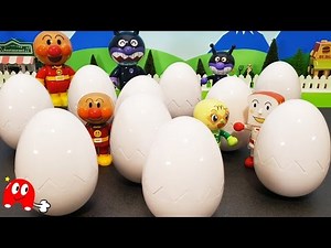 Anpanman Egg❤Anpanman Toy Anime characters episode 39 Anpanman Surprise Eggs