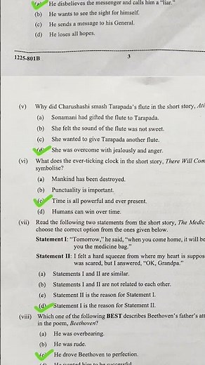 ISC 12 ENGLISH LITERATURE 2025 ANSWER KEY || BOARD EXAM 17.02.2025