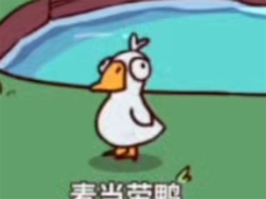 RFFF–大笑两分钟……