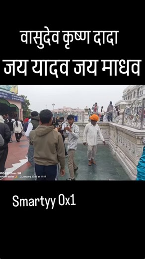 Surya Kumar Yadav (SKY ) on Instagram: "Pyarm mandir"