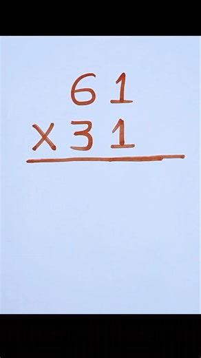 61 × 31 = ? | How to solve?