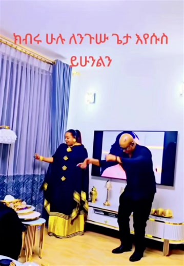 #ethiopian_tik_tok🇪🇹🇪🇹🇪🇹🇪🇹 #ethiopian_tik_tok #protestantmezmur #habeshantiktok🇪🇹🇪🇹🇪🇹♥♥♥ #ortodoxtewahdo @የተቤዠኝ ኢየሱስ ነው @@metro281 @Messi ye geta lij✝️💒🇺🇸🇨🇦 @Efrata 🌺 @Natnael Dawit @john mamo @tg712shalom✝️💫 @Natnael __Yachama Doctor👠👟👟 @Tizu @አሜን A❤H @🦋 mekdi 🦋 @Zed zerihunfek @𝗔𝗞👑𝗭𝗘𝗥𝗔𝗙✝️ @lindabedilu @Ebba Diriba @Apostle Japi @Pastor Tekeste Getnet @Singer Henok Addis @Singer Melkamu Michael @A𝙨𝙝𝙪_𝙣𝙖𝙯𝙞𝙧𝙖𝙬𝙞 🦅 @Meaza Mathewos official @Yonimagna🏆�