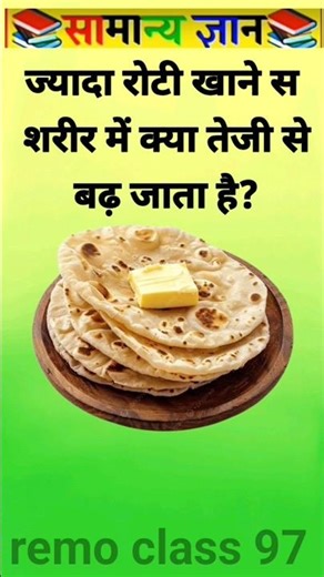 TOP 20 GK questions 100 GK Question and answer #gk #upsc #ssc #staticgk#gkfacts #gkquestion #ssccgl