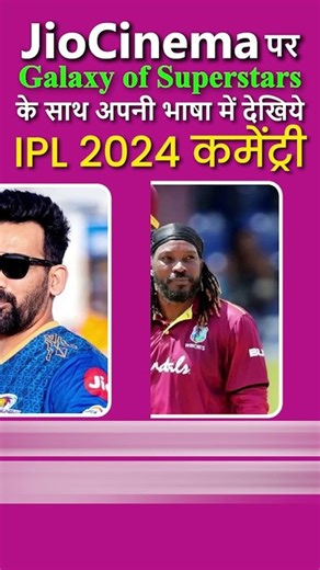 Here's the list of IPL 2024 commentators - video Dailymotion