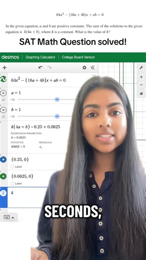 SAT Math Question solved! #digitalsatmath #desmos #satmath #sat