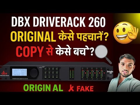 dbx 260 original vs copy ! driverack dbx 260 original ! dbx 260 driverack ko original kaise pahchane