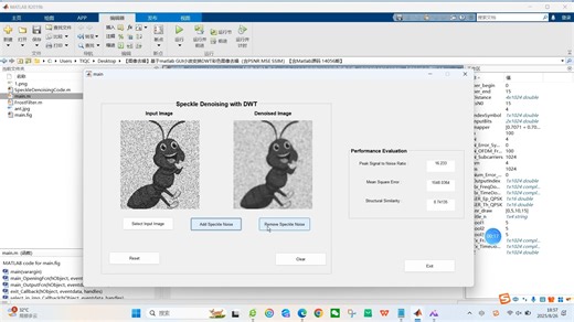 【图像去噪】基于matlab GUI小波变换DWT彩色图像去噪（含PSNR MSE SSIM）【含Matlab源码 14056期】