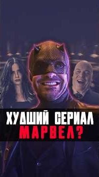 Daredevil: Born Again 2 - Review #daredevil #daredevil #spiderman #marvel #marvel #series