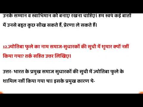 Class 11 Hindi Antra | Antra Book All Chapters🔥| Full Revision in One Video | 2026 Exams 11th Hindi