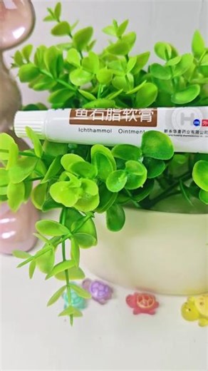 ✅ 疖肿、火疖子、红肿硬块✅ 皮肤脓包、发炎鼓包、疼痛发硬✅ 毛囊发炎、红肿热痛✅ 皮下硬结、化脓性皮肤炎症✅ 身上长疙瘩、肿包不消#鱼石脂软膏 #火疖子 #拔脓消肿 #皮肤疖肿 #毛囊发炎怎么办