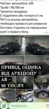 A small announcement of interesting lots at the AutoHUB auction