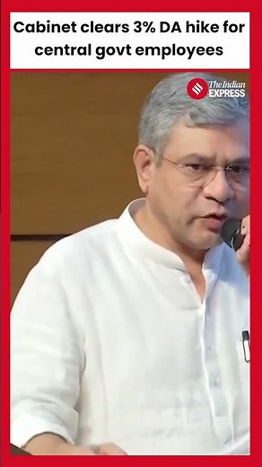 DA Hike : Union Cabinet Clears 3 per cent increase in DA for Central Government Employees