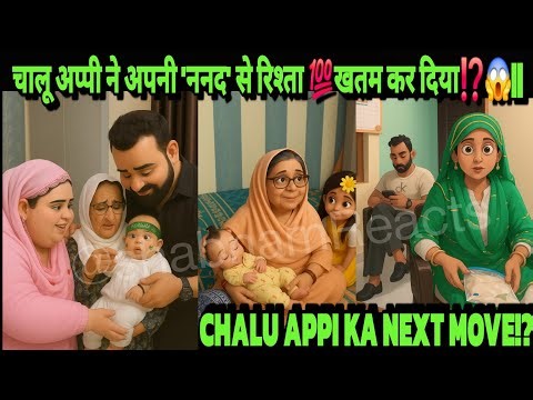 CHALU APPI NE APNI 'NANAD' SE RISHTA 💯 KHATAM KAR DIYA⁉️😱|| CHALU APPI KA NEXT MOVE⁉️😱||#podcast