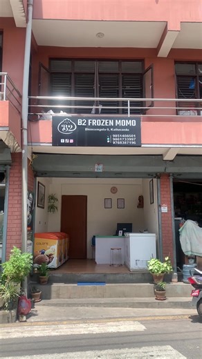 Discover the Best Frozen MoMo in Kathmandu