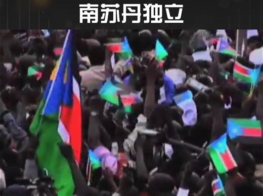 历史上的今天·2011年7月9日