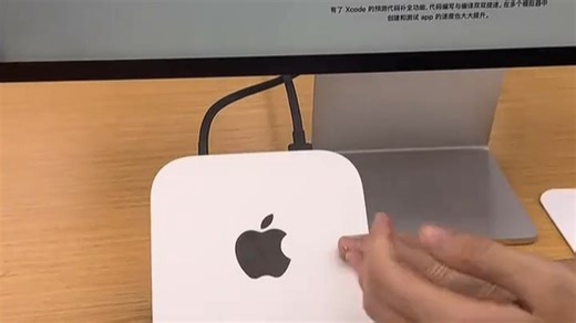 苹果发布新款智能电脑，体验再升级