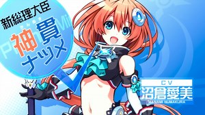 PS Vita Exclusive Tokyo Clanpool Announced by Compile Heart with First Trailer