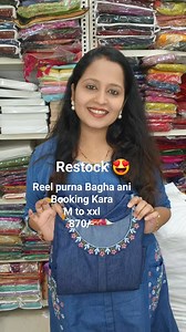 27K views · 180 reactions | PRIYA COLLECTION @topfans #viralreelsシ #sale #TopFans #dressup #viralpost2025シ #explorepage #followersreels #explore #reelsfacebook #reelschallenge | PRIYA COLLECTION | Facebook