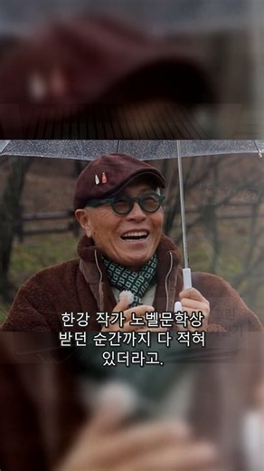 79세 허영만 화백 낙상 사고 후 근황 공개…50여 권 만화일기의 정체
