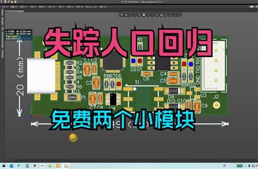 485隔离中继和usb转ttl隔离模块