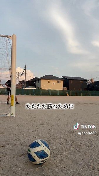 最高のDFのサッカー技術と戦略