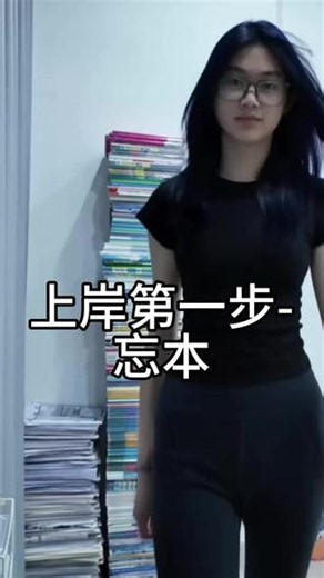只有走完该走的路 才能走上你想走的路 #公务员#考公之路 #考公考编 #考公上岸 #公务员经验