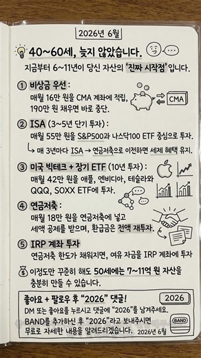 #주식초보 #배당주 #나스닥 #월배당 #투자 #재무제표 #단타 @@@
