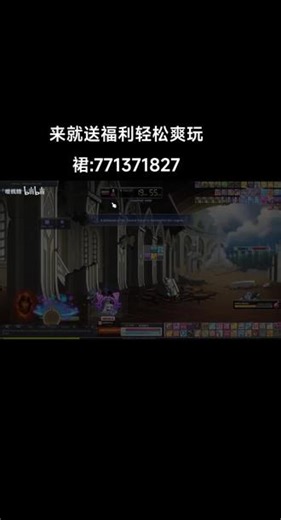 冒险岛新枫之谷同步服，换算主教冠军联盟赛轮#冒险岛 #新枫之谷 #冒险岛枫之传说 #冒险岛手游 #冒险岛079