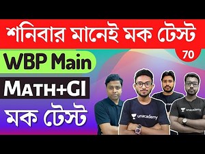 WBP Constable Main Math & GI Mock Test 2022 Class | WBCS 2022 Math | The Way Of Solution | Ep - 70
