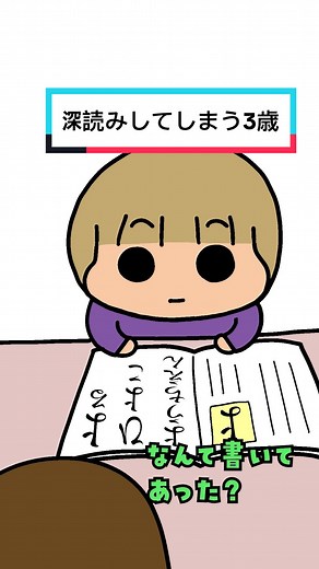 うちの3姉妹 インスタ映えエピソード集