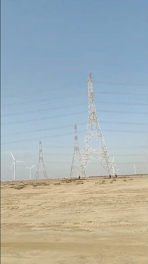 transmission line with wind turbine