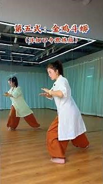 #The Fifth Form of Taiyi Youlong#Golden Rooster Fighting Python (Super Detailed Password a