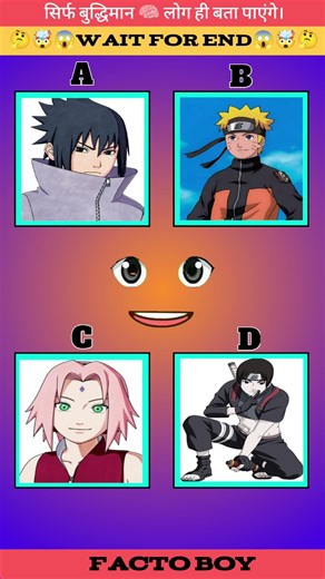 guess the voice challenge 🤔 Sasuke Uchiha #viral #shorts #shortsfeed #ytshorts