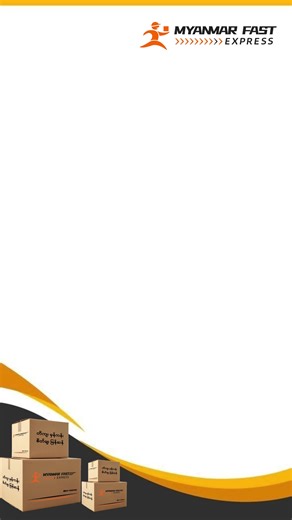 Myanmar Fast Express: အမြန်ချောပို့ဝန်ဆောင်မှုများ