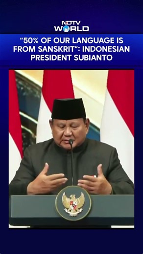 PM Modi In Indonesia | "50% Of Our Language Is From Sanskrit": Indonesian President Subianto