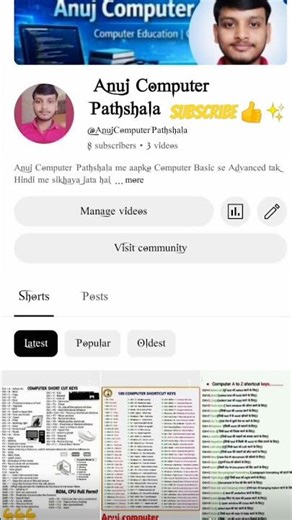 computer computer pathshala apna time aayega #computereducation #motivation #gk #english #short