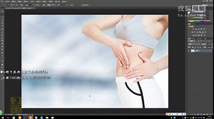 Ps教程Adobe Photoshop cs6基础到精通