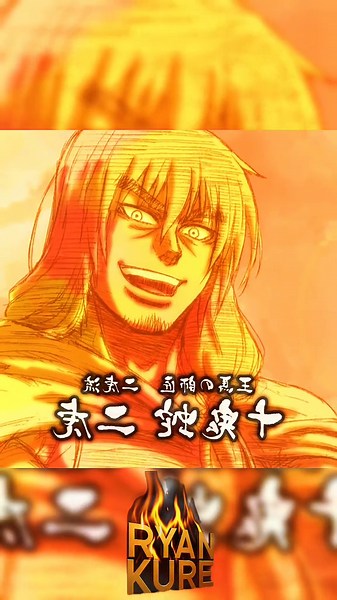 Kengan Ashura: Ryukaba vs. Matokita - A Brutal Fight
