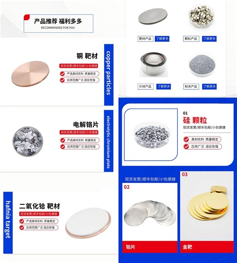 氧化锆颗粒 99.99% ZrO2 宏钜金属