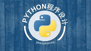 【Python程序设计实验】test7_wordCount